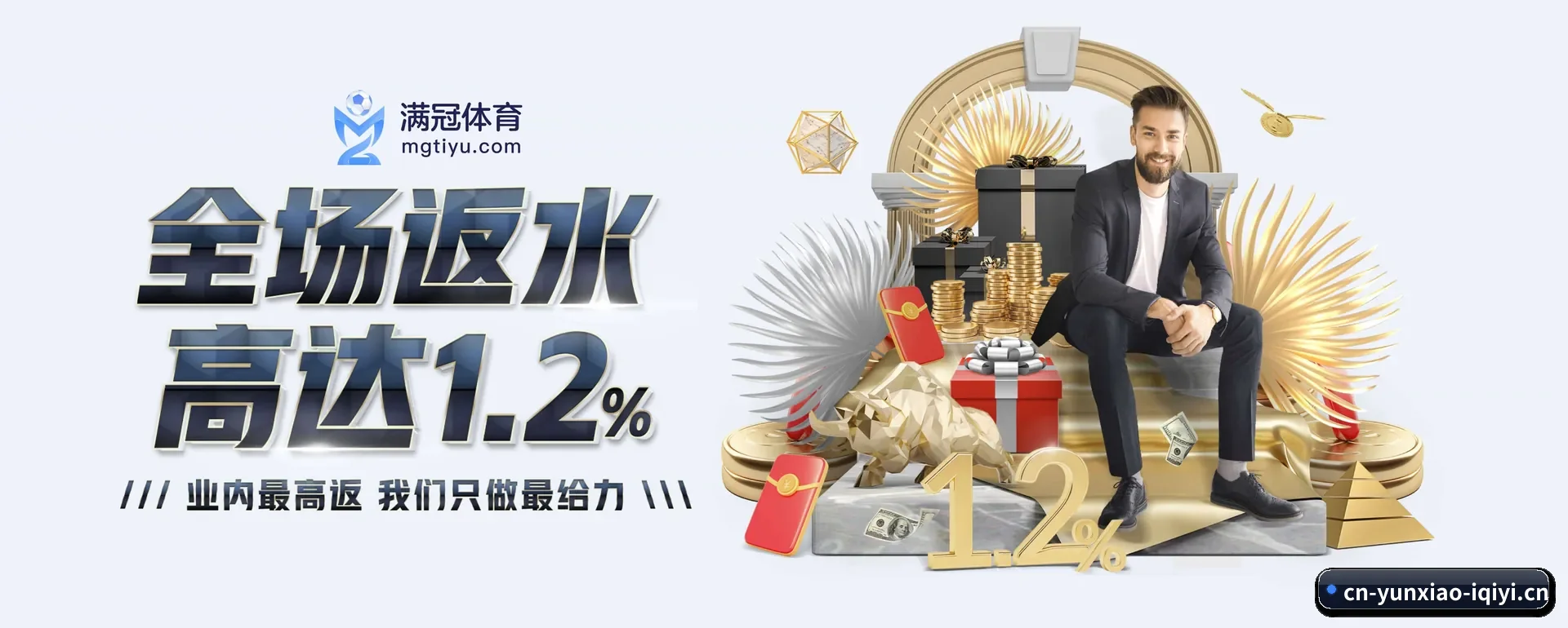 云霄体育APP APP